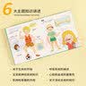 孩悦 Hi孩悦智能早教发声书早教启蒙益智发声书宝宝宝学说话婴幼儿认知点读有声书智能AI趣味启蒙认知大场景百科地板书礼物新年礼物 儿童节礼物周岁礼六一礼物 早教发声书 点读书 实拍图
