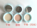 韩纪爱诺粉饼持久定妆保湿遮瑕控油裸妆修颜干湿粉水嫩保湿两用粉饼 水嫩保湿两用粉饼7g(2#闪粉) 实拍图