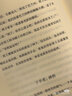沉默的过去 权力与历史生产 用理性紧握历史与未来 米歇尔-罗尔夫·特鲁约著 中信出版社 实拍图