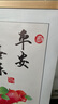新中式平平安安挂画客厅横幅挂墙背景布卧室墙布中国风背景墙装饰 126平安喜乐 A  宽21*高32cm 实拍图