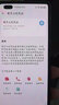 华为mate/P80/70/60/50/40pro+/ultra/nova 折叠屏X系列二手手机 华为 Mate X2 (5G版) 实拍图