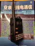 YAESU 八重洲 FT-70DR UV双频段数字手持对讲机 实拍图