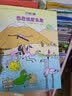 巴巴爸爸环游世界系列（冒险篇6-10） 暑期阅读暑假自主阅读课外读物书 实拍图