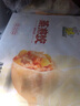 光头佬联圣爽滑猪肉丸 20个/袋 500g 广式茶楼点心蒸丸子大粒丸家庭装下午茶 实拍图