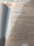 浮士德 名著名译丛书 人民文学出版社 文学巨匠歌德代表作品 晒单实拍图