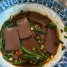 曹府记火锅鸭血新鲜麻辣烫鸭血粉丝汤火锅食材袋装 鸭血、羊血、猪血可拼 1200g 实拍图