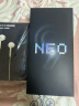 vivo iQOO Neo9 Pro 天玑9300旗舰芯 自研电竞芯片Q1 索尼大底主摄 5G游戏手机 格斗黑 12GB+512GB 实拍图