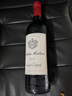 玫瑰庄园（Chateau Montrose）法国名庄 1855二级庄玫瑰山庄干红葡萄酒 2013年 750ml单支 正牌 JS评分：92 实拍图