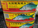 甘竹豆豉鱼罐头 肉罐头鱼食品 甘竹豆豉鱼罐头 豆豉鲮鱼 227g*3罐 实拍图