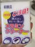 纳米海绵魔力擦清洁去污神奇魔术片魔力擦鞋洗碗茶杯 50个装 实拍图