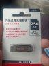 闪迪 (SanDisk) 256GB  U盘CZ73 安全加密 高速读写 学习办公投标 电脑车载 大容量金属优盘 USB3.0 实拍图