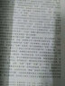 阿伦特：关键概念 实拍图