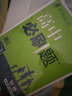 高二上册必刷题选修一2026版高中必刷题高二选择性必修第一册选修一1新教材新高考 教材同步练习册附狂K重点 【4本选修一】数学+物理+化学+生物 新教材 实拍图