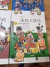沐阳上学记1-4（套装共4册）非吼叫妈妈俱乐部团队倾情创作，家庭教育没烦恼(中国环境标志产品 绿色印刷) 实拍图