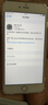 Apple iPhone 6S Plus 苹果6splus二手手机 玫瑰金 128G【更换100%电池】+20W超级快充】 95新 实拍图