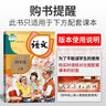 文学名家名著：印第安神话故事（经典插图本） 实拍图