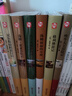 精装硬壳儿童文学世界经典名著全6册（尼尔斯骑鹅+八十天+汤姆叔叔+吹牛大王+格列佛+汤姆索亚）国际大奖小说典藏书系中小学课外书 课外阅读省钱卡 实拍图