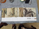 历代名家册页：田园山水 实拍图