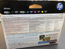 惠普（HP）955XL原装墨盒 适用hp 8210/8710/8720/7720/7730/7740打印机 xl大容量黑彩套装墨盒 实拍图