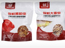 森森（SUNSUN）龙鱼饲料血鹦鹉鱼食大麦虫热带鱼发财鱼鱼粮罗汉鱼饲料 锁住鲜 黄粉虫420g 适合各种中大型鱼 实拍图