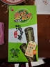 美好时光海苔卷 盒装多口味松脆儿童拌饭休闲零食 即食紫菜儿童节日伴手礼 【下单立赠】 34袋*1箱 实拍图