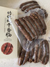 喜旺传统风干香肠腊肠风味煲仔饭风干肠猪肉肠430g*2袋零食山东特产 430g*2袋 实拍图