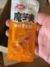 卫龙魔芋爽香麻酱素毛肚辣条零食混合装办公室小包装零食整箱散称丝 魔芋爽(酸辣+麻辣)混搭-2斤 实拍图