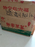 红六福（REDLEOFU）【静宁苹果】红六福 甘肃静宁苹果生鲜特产红富士水果 24枚75#果净重约10斤 实拍图