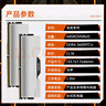 光威（Gloway）64GB(32GBx2) DDR4 3600 台式机内存条 龙武 马甲条 海力士CJR CL18 深空银 实拍图