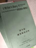 自营 写下来，痛苦就会过去 伍尔夫日记选1918—1941 套装珍藏全2册 伍尔夫 思考就是我的抵抗 中信出版社 晒单实拍图