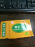 黄金 加辣可口姜糖250g甜辣姜汁软糖广东客家特产60片/盒 实拍图