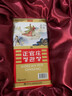 正官庄原装进口高丽参[天]6年根40支人参红参滋补气血母亲节礼盒送礼 【参中珍冕 商务送礼】六年根40支 75g*1罐 实拍图
