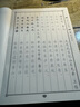 华夏万卷 唐诗宋词三百首描红楷书字帖学生硬笔书法卢中南手写体硬笔字帖成人名家散文名著名言行楷书法钢笔字帖京东618活动 实拍图