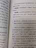 从零开始学写作：18套写作变现法则，实现人生逆袭！ 实拍图