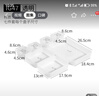 爱丽思（IRIS）桌面收纳盒塑料小抽屉收纳盒厨房桌面化妆品杂物储物分格整理盒子 IG47（抽屉分隔收纳盒 7件套） 实拍图
