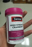 Swisse斯维诗  高浓度蔓越莓胶囊 【沃尔玛】 25000mg*30粒/瓶 呵护女性私处健康 实拍图