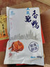 丁义兴 枫泾丁蹄去骨猪蹄 熟食即食年货上海美食特产 礼盒即食猪蹄 礼盒2 实拍图