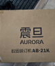 震旦AURORA 激光定位自动会计财务凭证装订机 热熔铆管会计档案凭证电动打孔机 AB-50K 实拍图