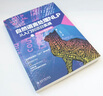 自然语言处理NLP从入门到项目实战：Python语言实现 实拍图