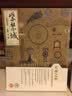 紫禁城：有界之外 卡地亚与故宫博物院特展（2019年第五期 总第292期） 实拍图