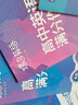 蝶变单词高中3500词 高中英语必背词汇同步默写本 乱序版单词书 蝶变英语3600词汇必背 2026高考英语背单词神器 高一高二高三高中英语词汇 新高考考纲词汇 【作文进阶4本】高中单词书+英语作文 实拍图