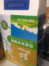 飞天 专营店中老年高钙羊奶粉400g（25g*16袋） 实拍图