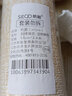 斯图（sitoo）自粘防水防潮3D加厚不透纯色卧室防撞客厅墙布翻新装饰无缝墙纸 长2.8米商家发下单联系颜色 实拍图