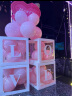 韩猫love气球盒子透明字母生日派对表白求婚装饰背景墙订婚房场景布置 粉色LOVE惊喜盒子（不含气球） 实拍图