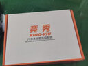竞秀专用于510宝骏560一键自动升窗器 车窗玻璃升降器 无钥匙舒适进入 带天窗510[智能版]15大功能 实拍图