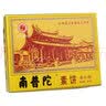 南普陀 素饼礼盒厦门特产绿豆馅红豆饼椰子饼南瓜绿茶馅饼糕点零食组合 3盒素饼随机款可备注口味690g 实拍图