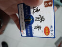姚本仁华佗妙透骨膏20g加强颈肩腰腿膝盖关节不适草本乳膏透骨灵透骨膏 【一盒体验装】 实拍图