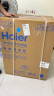 海尔（Haier）滚筒洗衣机全自动洗烘一体机 10公斤大容量 1.08高洗净比 升级筒洗烘 双喷淋防残留XQG100-HB106C 实拍图