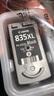 佳能（Canon）PG835/CL836打印机墨盒适用IP1188 改装小连供PG835XL(可循环加墨,稳定) 实拍图