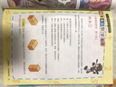 冒险岛数学奇遇记7：积木里的立体图形 7-14岁小学生数学启蒙书 一二三四五六年级数学阅读 涵盖人教版小学数学知识点漫画故事书 张艺兴618 实拍图